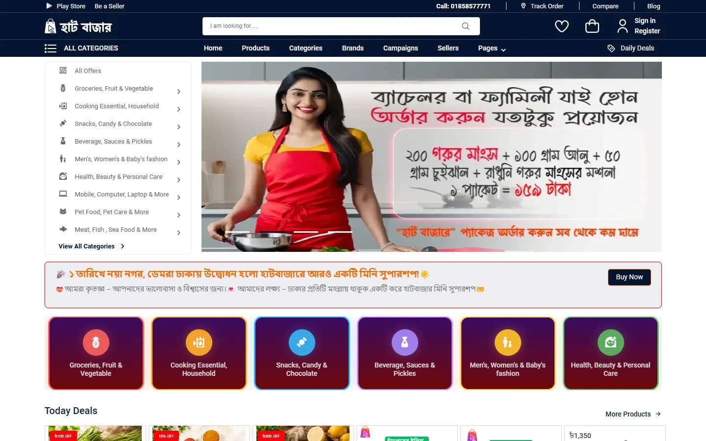 HatBazar homepage